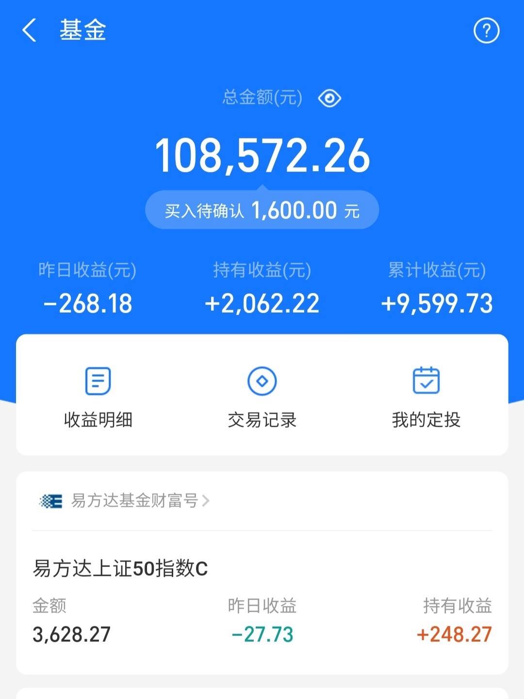 招行保本理财(招行保本理财产品收益)