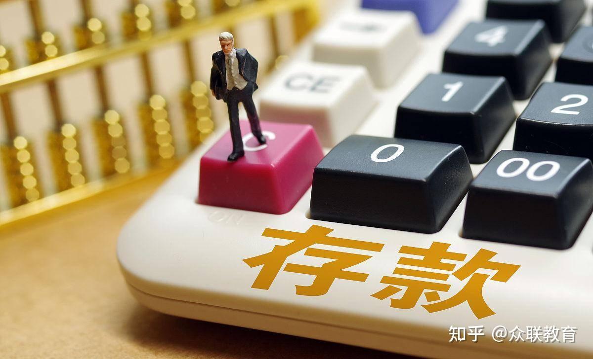 理财是否可靠(理财真的安全吗)