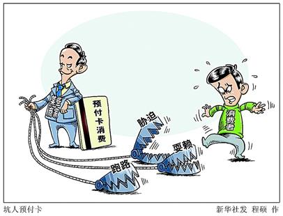 理财坑人(理财坑人吗)