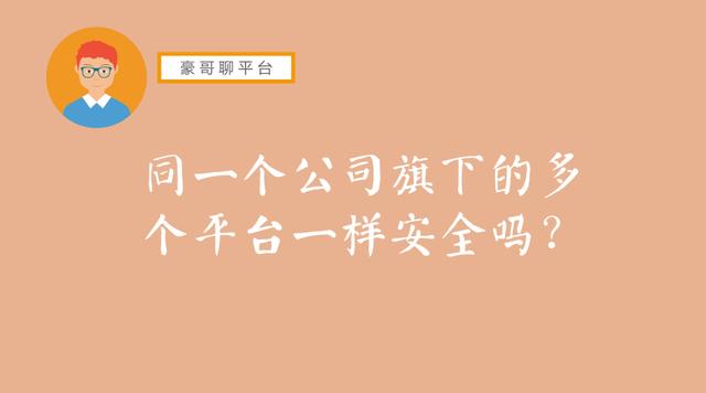 指望理财(指望理财清退)