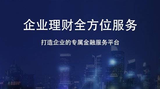 理财优享型(什么是优享型理财产品)