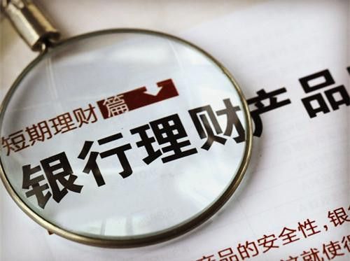 理财的追加(理财追加和重买一样吗)