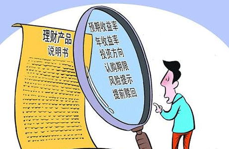有哪些好的理财方法(有哪些好的理财方法可以赚钱)