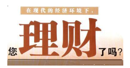 金联理财(金联金服投资集团)
