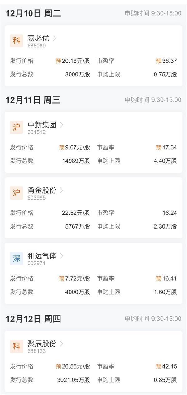 证券账户理财(证券账户理财怎么赎回)