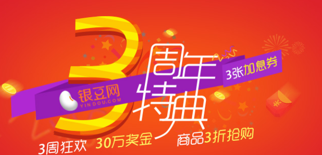 开鑫贷理财(开鑫贷怎么样)