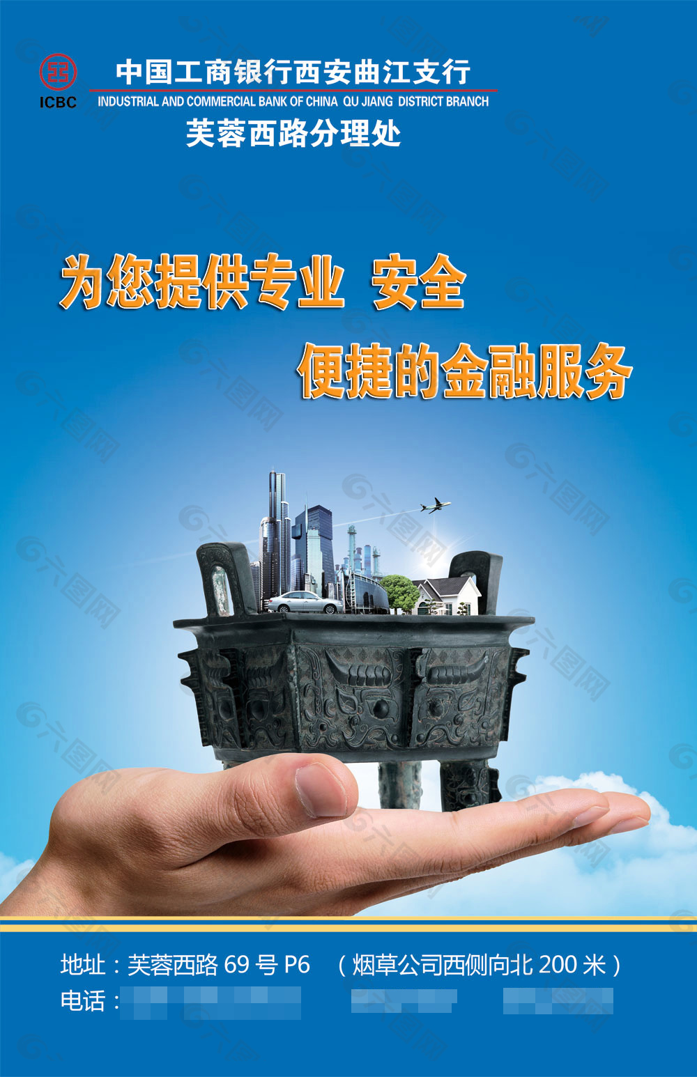 理财的广告语(理财广告语揭晓)
