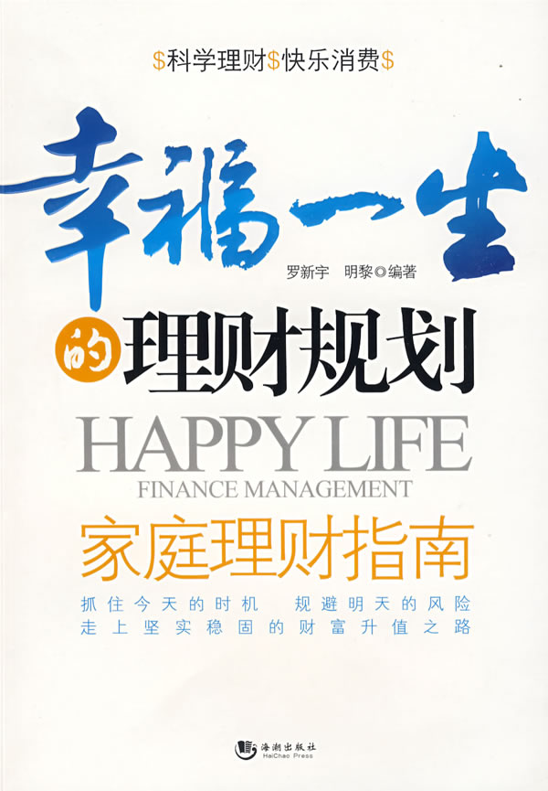 理财的广告语(理财广告语揭晓)