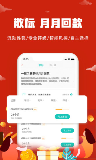 悟空理财退出(悟空理财退出了吗)