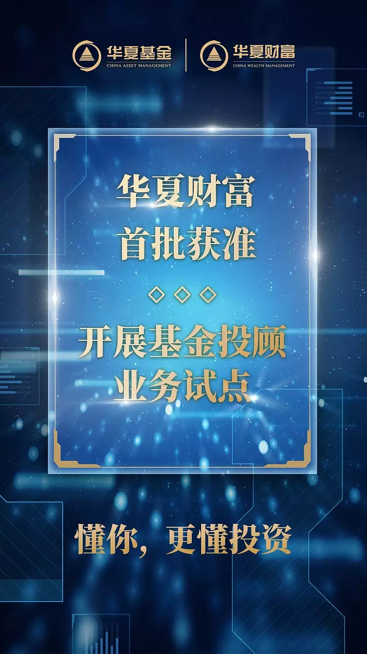 华夏信理财(华夏信财是正规的p2p吗)