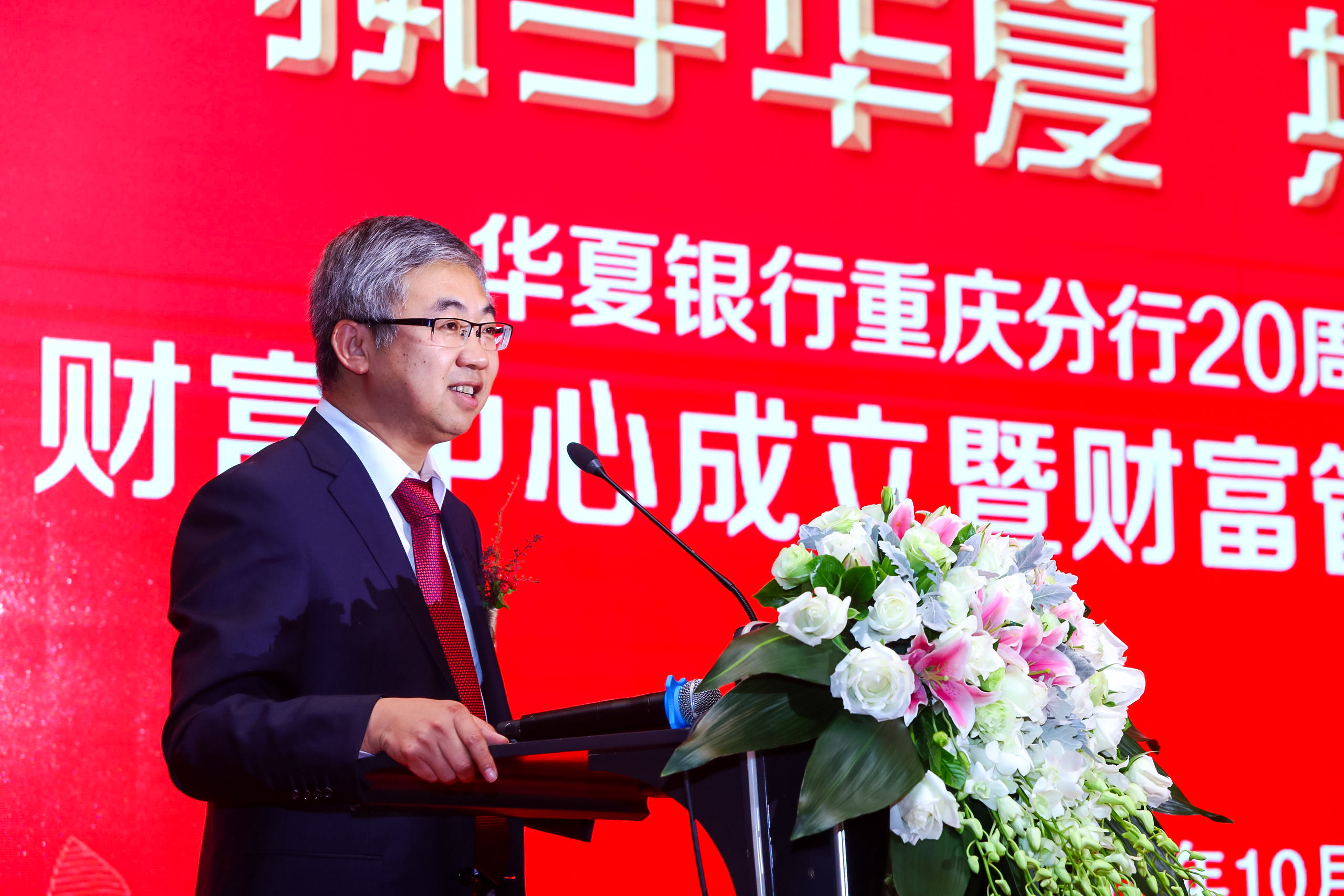 华夏信理财(华夏信财是正规的p2p吗)