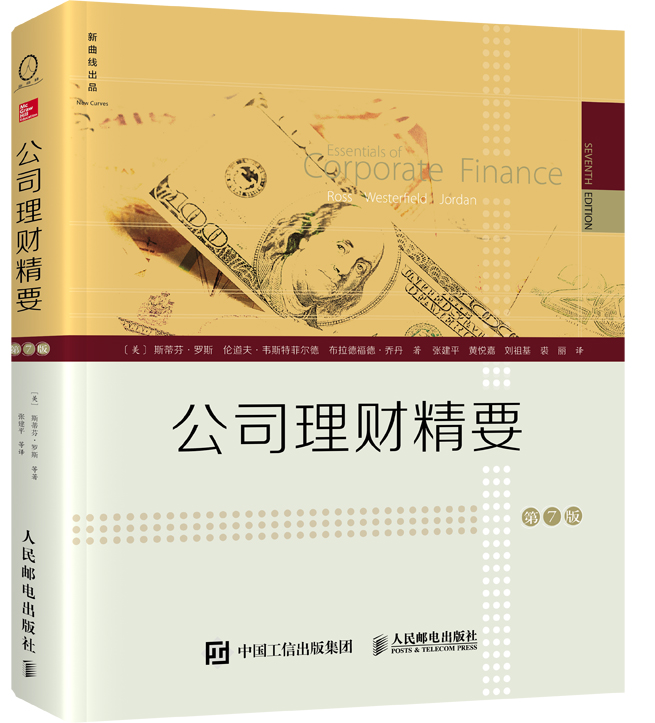 精理财(经理蔡文必)