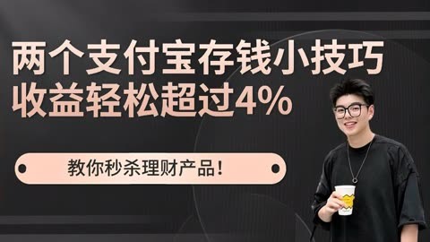 理财阁(理财跟基金有什么区别)