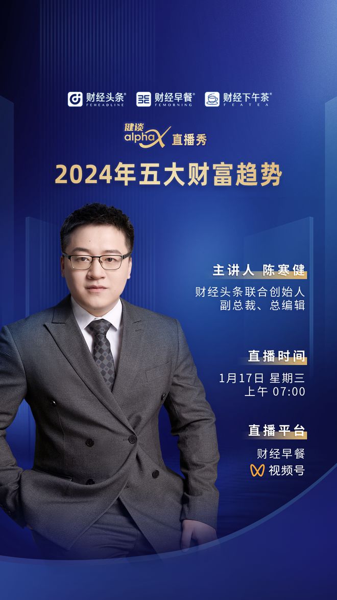 理财阁(理财跟基金有什么区别)