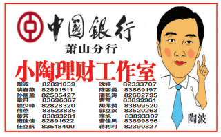 中国财富理财(中国理财官网app)