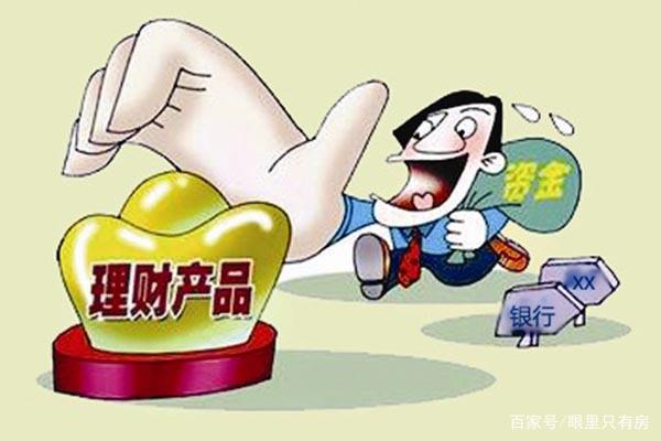 没钱怎么理财(没钱人怎么理财)