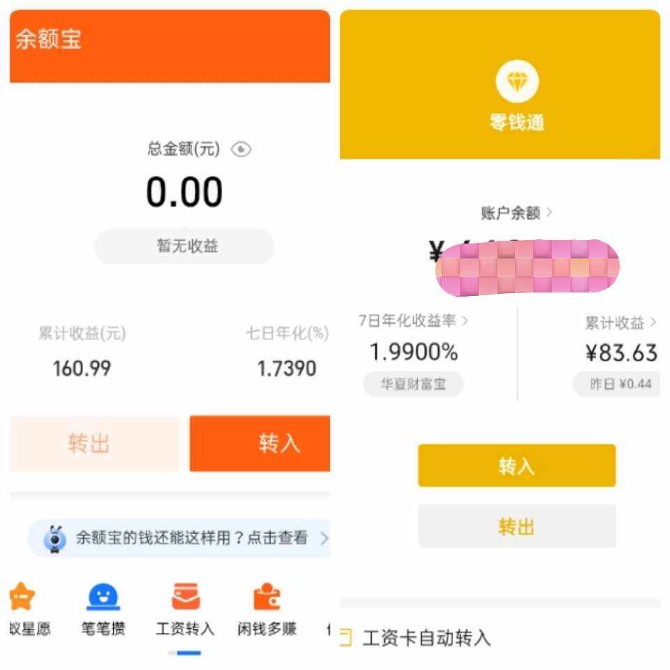 理财产品额度(理财产品额度不足是什么意思)