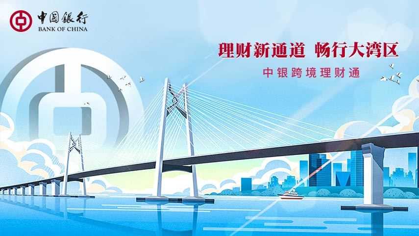 中国财富理财(中国理财排行榜前十名)