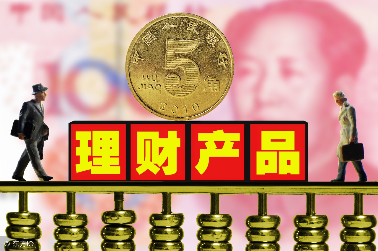 如何理财投资收益(如何理财投资收益高)