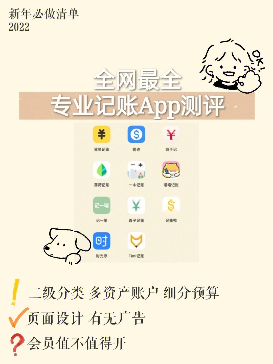 鲨鱼理财(理财鲨鱼鳍是什么意思)