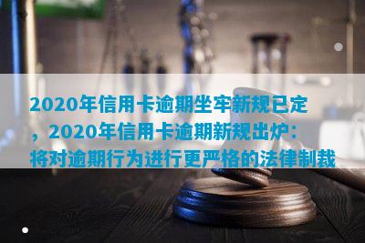 理财违约金(理财违约金怎么算)