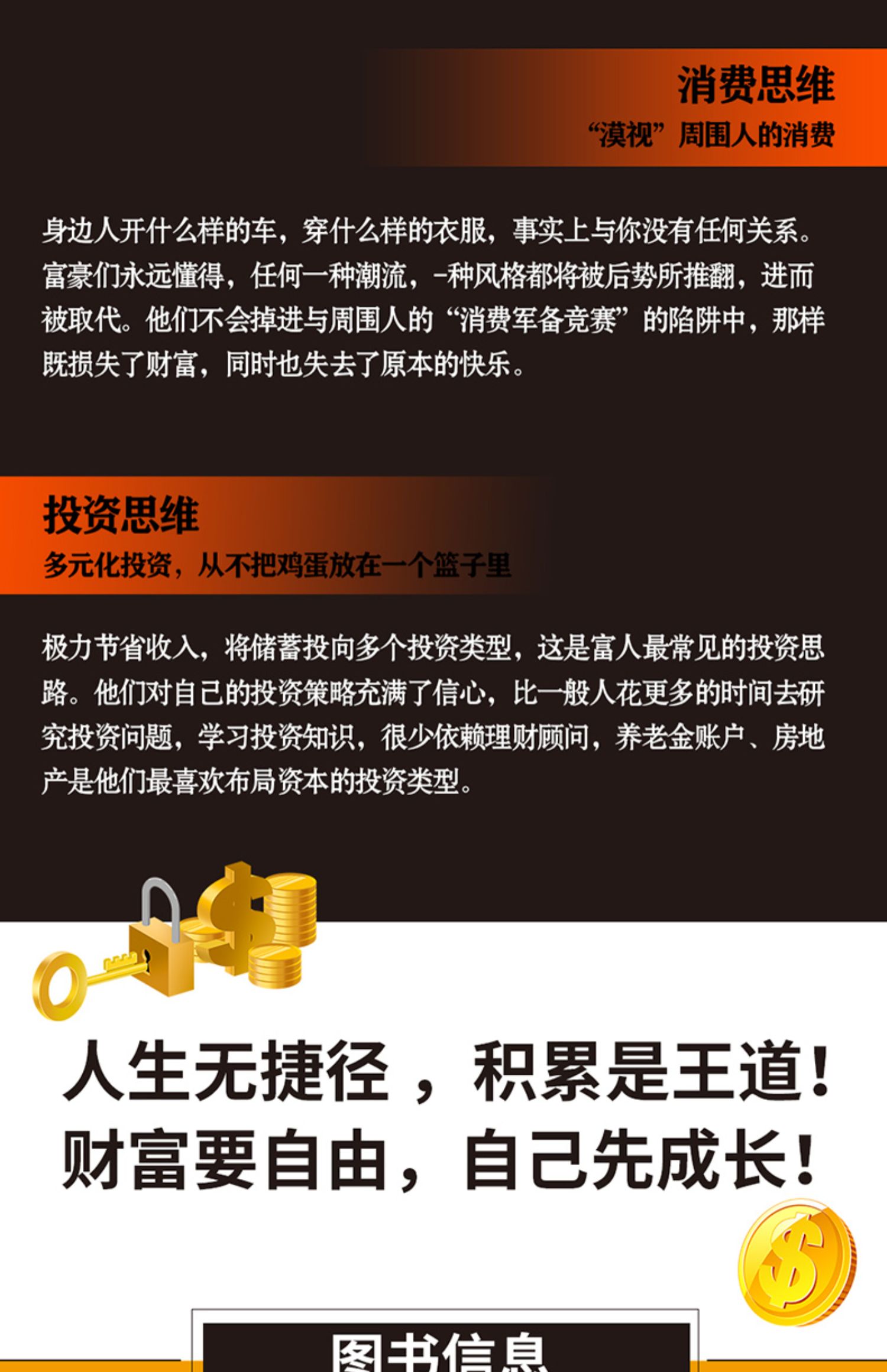 形容理财(形容理财经理)