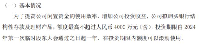 月薪4000如何理财(月薪4000理财方案组合)