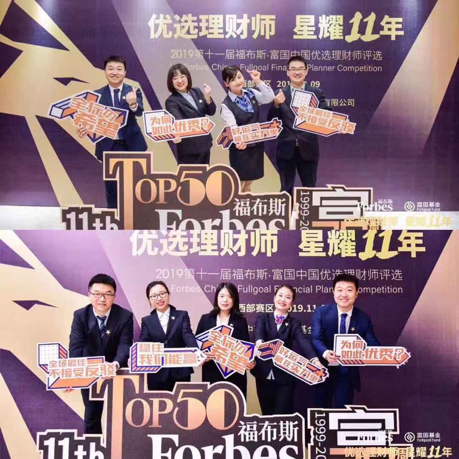 中富理财(中富理财最新消息)