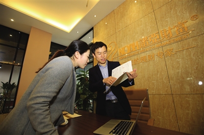 理财规划师考试新闻(中国注册理财规划师协会官网)