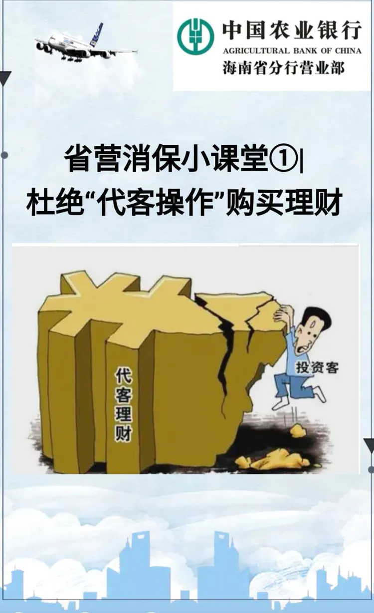 理财购买流程(理财购买流程详解)