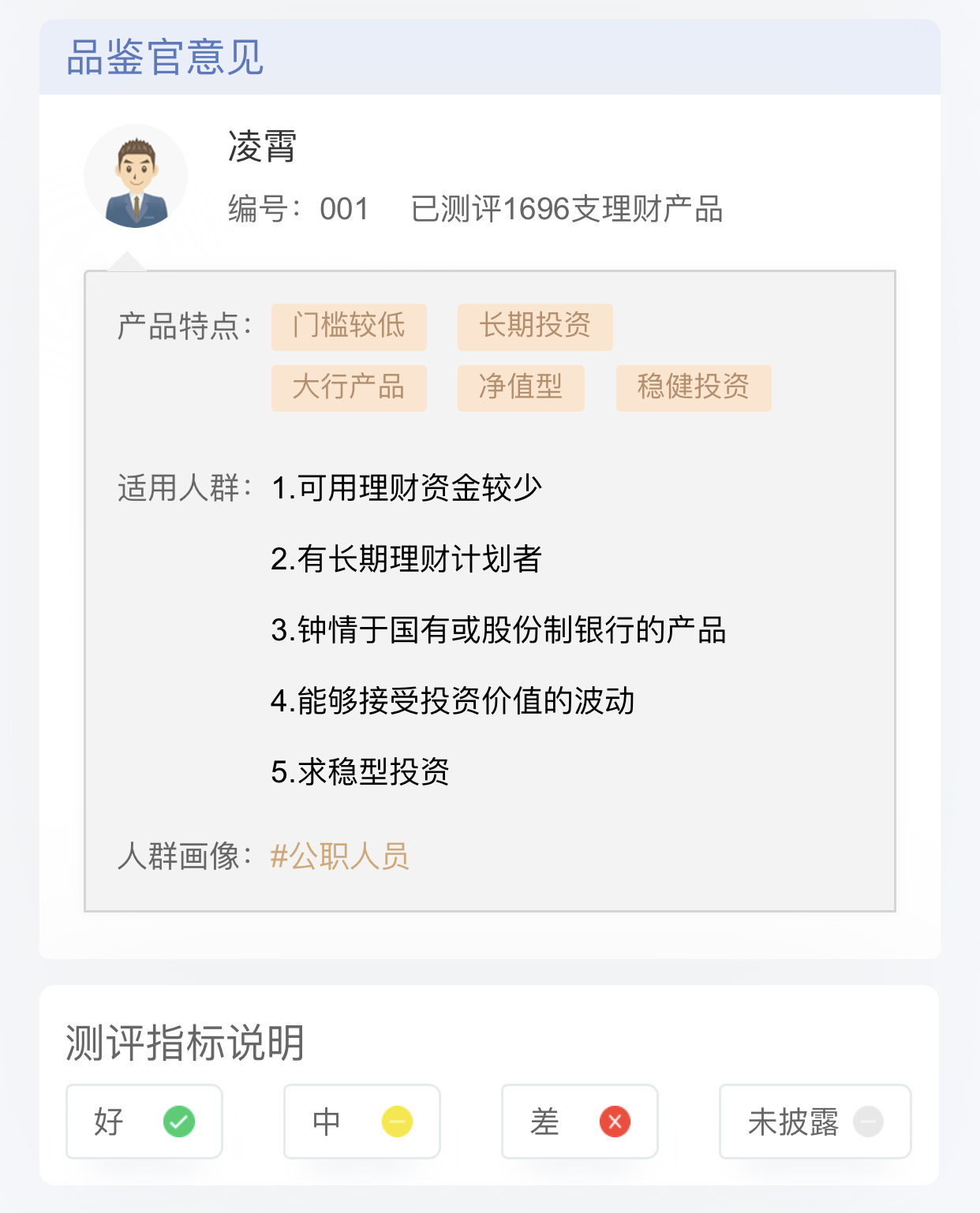 建行活期理财产品(工行理财产品一览表)