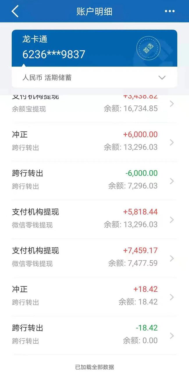 建行活期理财产品(工行理财产品一览表)