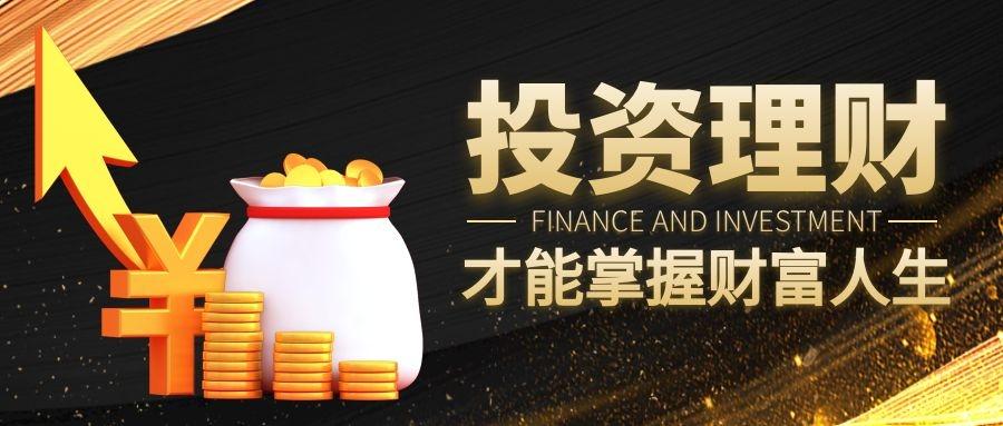 理财是否可靠(理财是否可靠怎么判断)