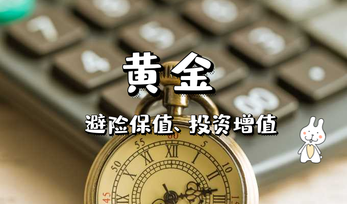投资去理财(投资理财赚钱吗)