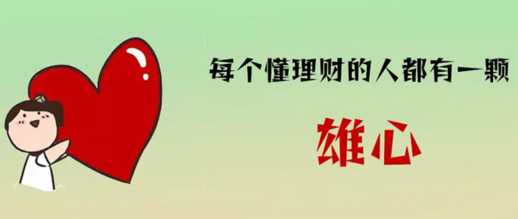 理财哪个保险公司好(理财保险哪个保险公司收益高)