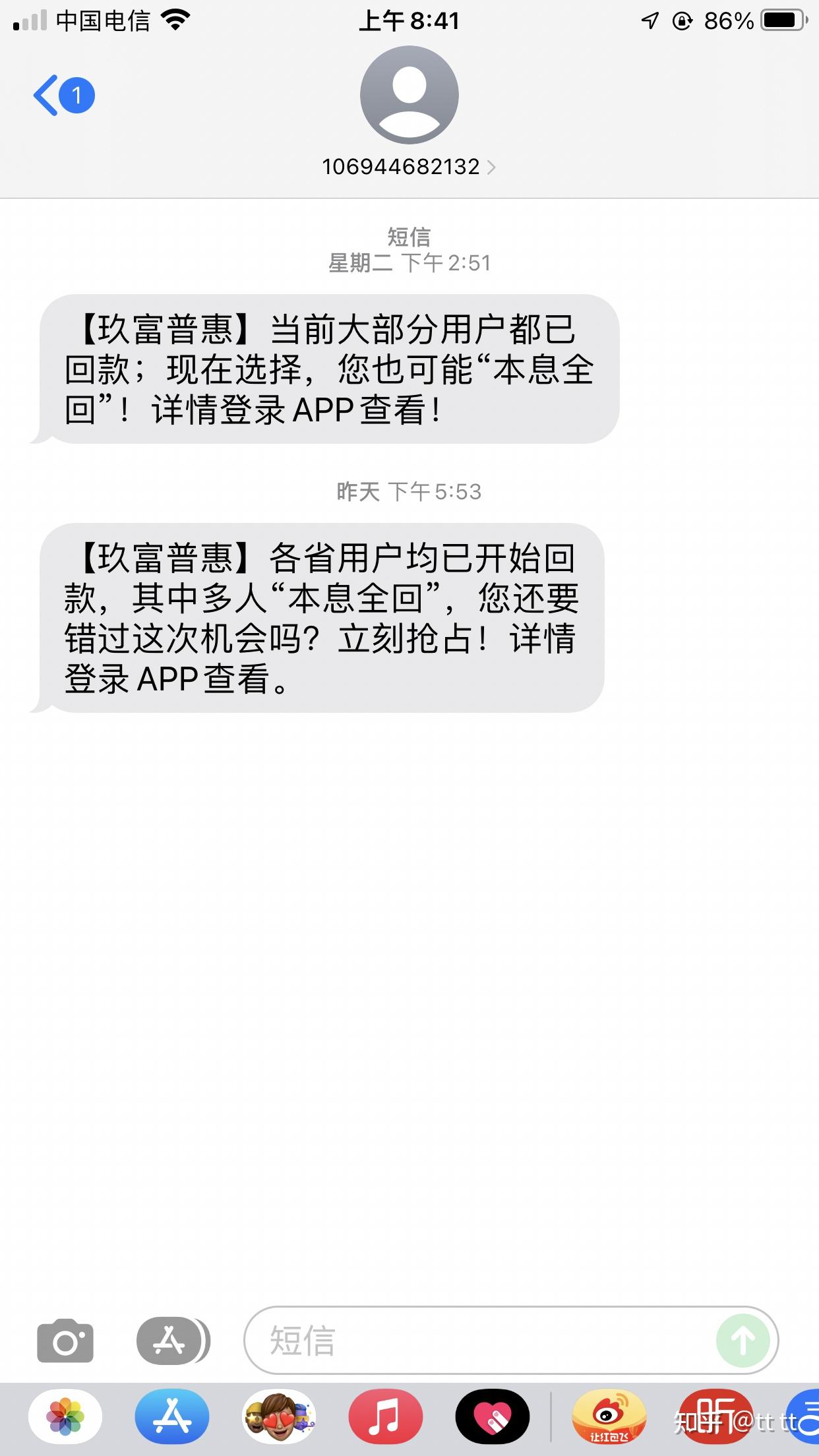 悟空理财退出(悟空理财三种退出通道)