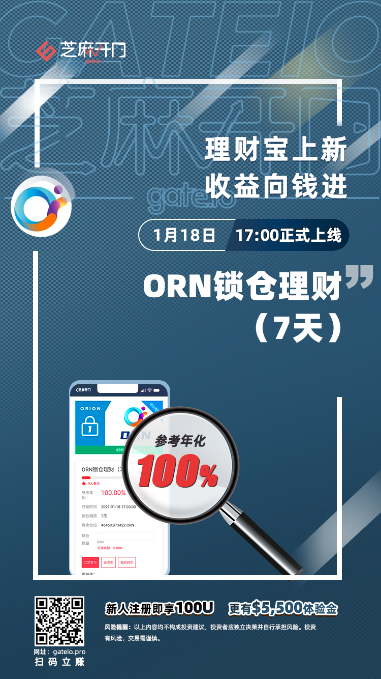 理财宝收益(理财宝收益什么时候到账)
