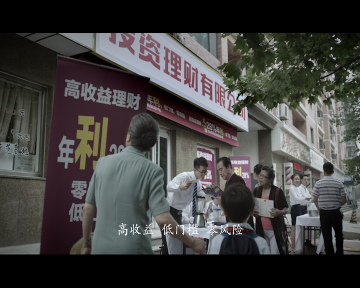 慈善理财(慈善理财是什么)