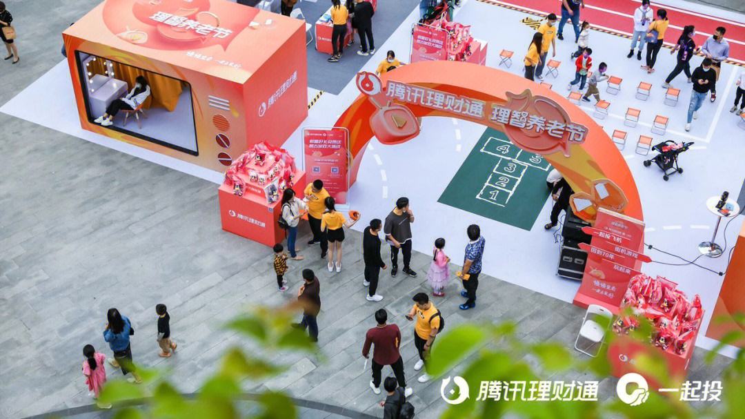 理财通818(理财通的钱怎么取出来)