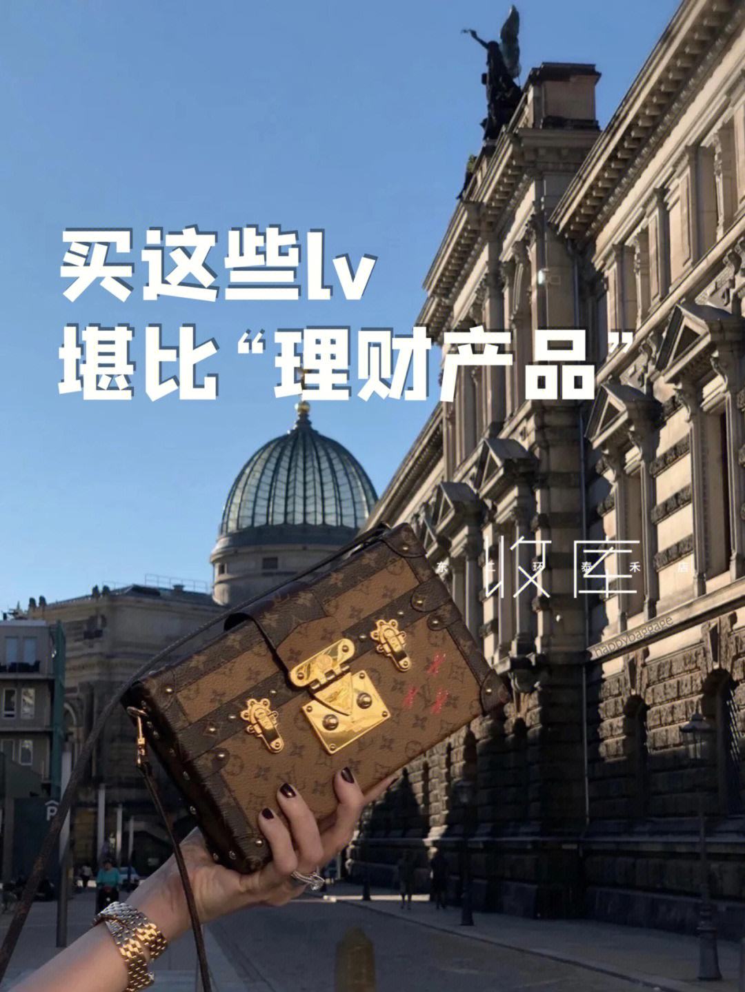 形容理财(形容理财稳健的成语)