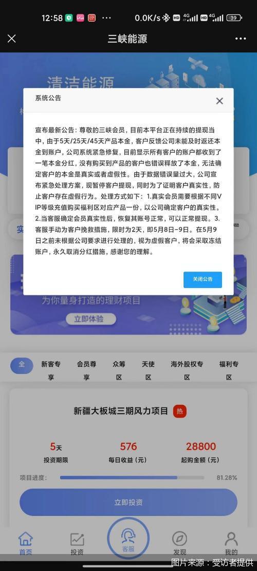 北京理财卫视(理财 北京卫视)
