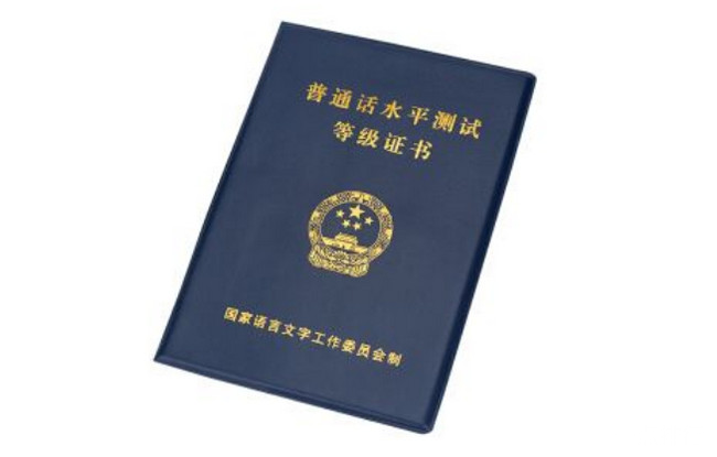 二级理财师(二级理财规划师考试难不难)