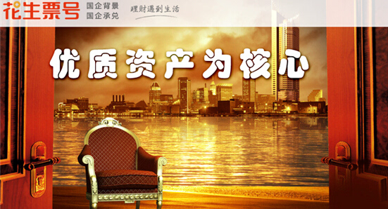 央企理财(央企理财爆雷事件)