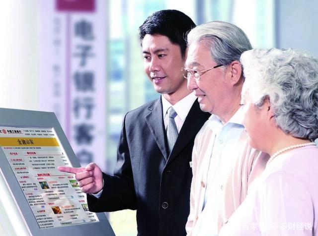 怎么推销理财产品(推销理财产品情景模拟对话全程)