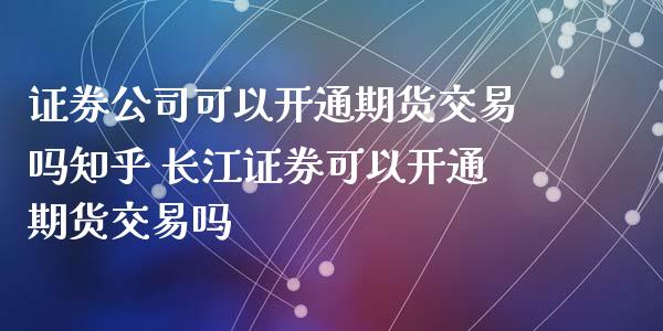 长江理财产品(长江银行理财产品)