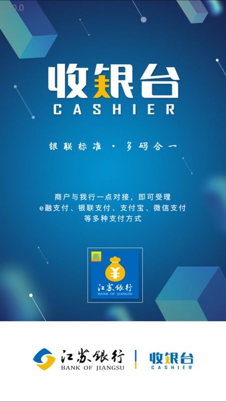 江苏银行理财安全吗(2021江苏银行理财可买吗)