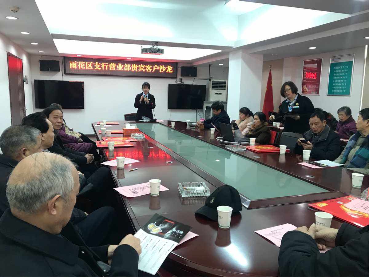 理财客户电话(理财客户电话怎么打)