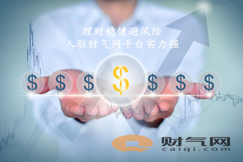 p2p三方理财(三方投资理财平台)