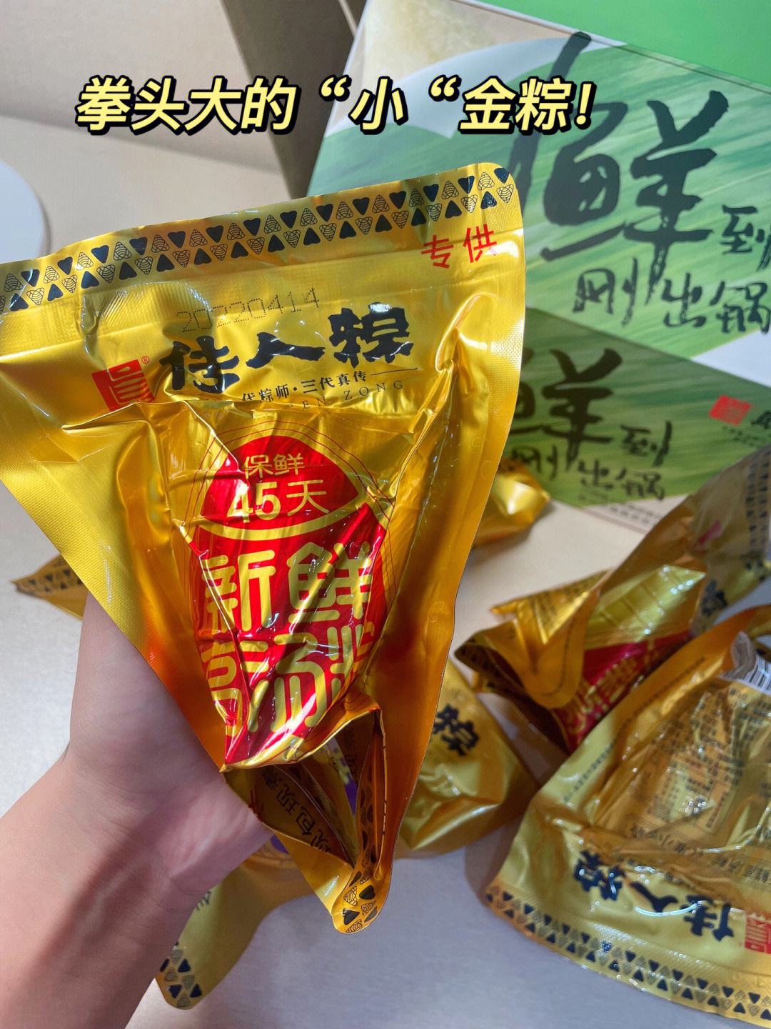小金袋理财(小金袋如何退)