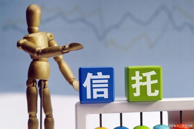 理财信托模式(理财型信托产品)